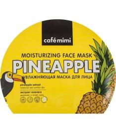 Younik Cafe Mimi Moisturizing Face Mask 22Gr