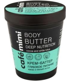 Younik Cafe Mimi Body Butter Deep Nutrition 220Ml