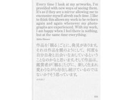 Livro I De Akiko Kimura (inglês - Capa Dura)
