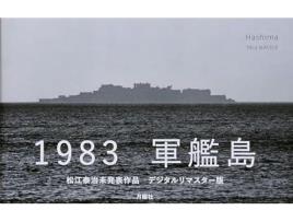Livro Hashima De Taiji Matsue (inglês)