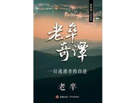 Livro Amp32769amp21330amp22855amp35674 De &, #32769 Et Al. (chinês)