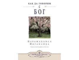Livro How You Can Talk With God De Paramahansa Yogananda (inglês)