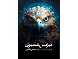 Livro ????? ????? ??? ???? ??? ???? de Hossein Taheri (Persa - Capa Dura)