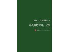 Livro · de ? ? (Inglês)