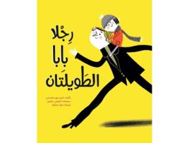 Livro ???? ???? ????????? De Nadine Brun-cosme (inglês)