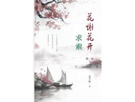 Livro 1 de ?? ? (Inglês)