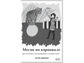 Livro ????? ?? ????????? de Owen Jones (Russo)