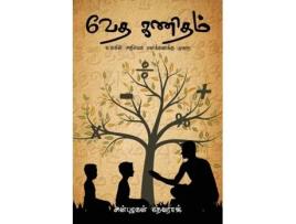 Livro Vedic Maths Worlds Fastest Mental Arithmetic System de Anbazhagan Devaraj (Inglês)