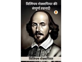 Livro The Complete Works of William Shakespeare de William Shakespeare (Inglês)