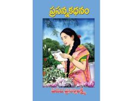 Livro Prasanna kathanam de Senapathi Prasanna Lakshmi (Telugo)