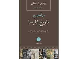 Livro Church History in Plain Language/ V1 de Bruce L Shelley (Persa)