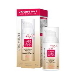 Premium Creme Facial de Dia 50 ml