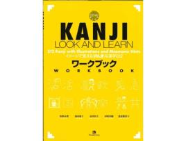 Livro Kanji de Vários Autores (Japonês)