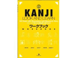 Livro Kanji de Vários Autores (Japonês)