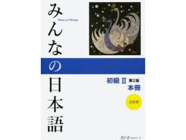 Livro Minna No Nihongo. de Vv.Aa. (Japonês)