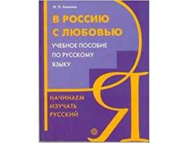Livro V Rossiju S Ljubov'U de Marina Nikolaevna Anikina (Espanhol)