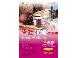 Livro Vivir En China. de Vários Autores (Mandarim)