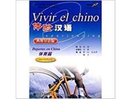 Livro Vivir El Chino - Deportes En China de AaVv (Espanhol)