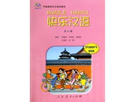 Livro Kuaile Hanyu 2 Student''S Book de Li Xiaogi (Mandarim)