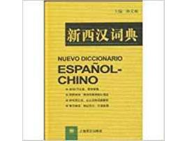 Livro Nuevo Diccionario Español-Chino de Vários Autores (Espanhol)