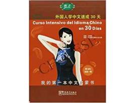 Livro Curso Intensivo Del Idioma Chino En 30 Dias + Cd-Audio de Vários Autores (Espanhol)
