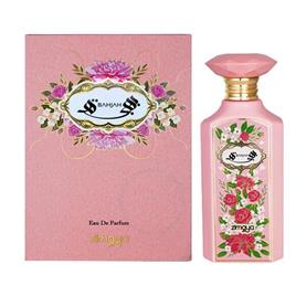 Zimaya perfume Bahjah EDP 100 ml