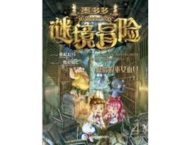 Livro Dodomo In Wonderland 4 de Leon Image (Espanhol)