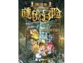 Livro Dodomo In Wonderland 4 de Leon Image (Espanhol)