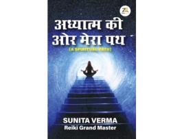 Livro Adhyatm Ki Aur Mera Path de Sunita Verma (Hindi)