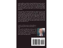 Livro ????? ???????? ??????? de Ramzi Fakhoury (Inglês)