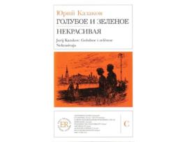 Livro Goluboe I Zelenoe / Nekrasivaja de Jurij Kazakov (Russo)