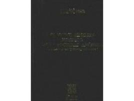 Livro El Nuevo Régimen Jurídico De La Sociedad Anónima de Ramón García Luengo (Espanhol)