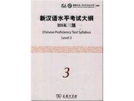 Livro Chinese Proficiency Test Syllabus - HSK Level 3 de Confucius Hanban (Inglês)