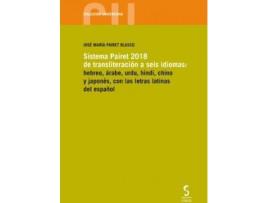 Livro Sistema Pairet 2018 de transliteración a seis idiomas : hebreo, árabe, urdu, hindi, chino y japonés, con las letras latinas del español de José María Pairet Blasco (Espanhol)