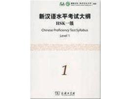 Livro Chinese Proficiency Test Syllabus - HSK Level 1 de Confucius Hanban (Inglês)