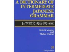 Livro Dictionary of Intermediate Japanese Grammar de Seiichi Makino (Japonês)