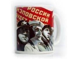 Livro Taza Centenario Revolucion Rusa de Fernando Vicente (Espanhol)