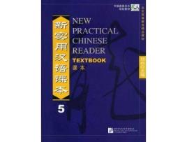 Livro New Practical Chinese Reader vol.5 - Textbook de Liu Xun (Inglês)