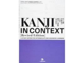 Livro Kanji In Context [Revised Edition] de Inter-University Center For Japanese Language Studies (Inglês)