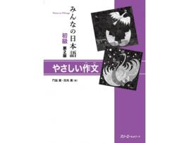 Livro Minna No Nihongo Yasashii Sakubun - 2Nd Edition de Aa.Vv (Japonês)