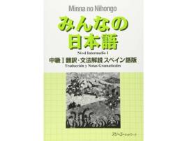 Livro Minna No Nihongo.Nivel Intermedio 1 de Vv.Aa. (Japonês)