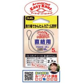 Linha Quick Leader 0.235 mm Multicolor
