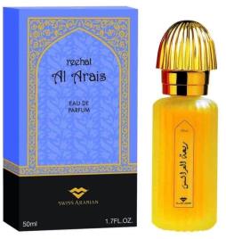 Swiss Arabian perfume Reehat Al Arais EDP 50 ml