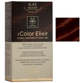 My Color Elixir  Dye N6.43 Ouro Loiro Dark Copper